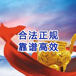 卫东讨账公司