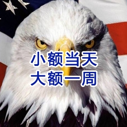 卫东要账公司